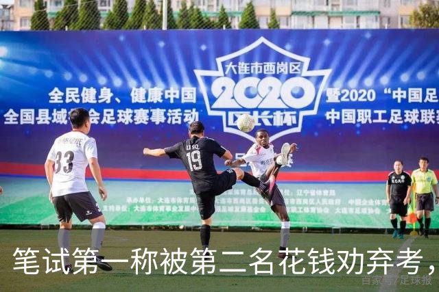 笔试第一称被第二名花钱劝弃考，广东雷州通报“特殊教育学校教师招聘存在违规行为”：已启动问责程序，副校长被停职